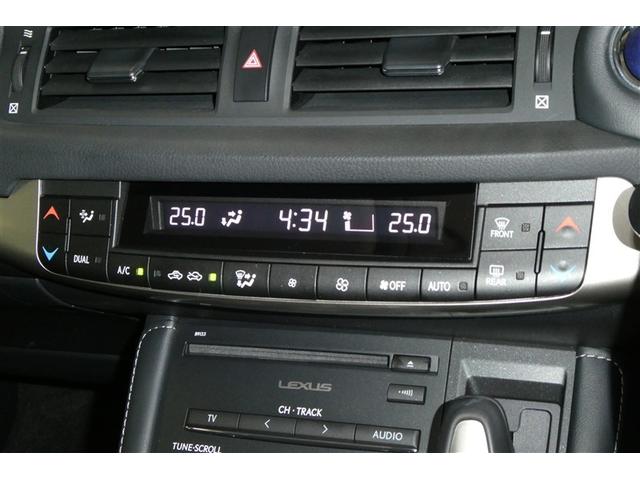 CT CT200h バージョンC TVナビ サイドエアバック 地デジTV バックガイドモニター アルミ キーレスエントリー ESC ETC付き AUTOエアコン エアバック クルーズコントロール付 Pシート パワーウインドウ スマキー(30枚目)