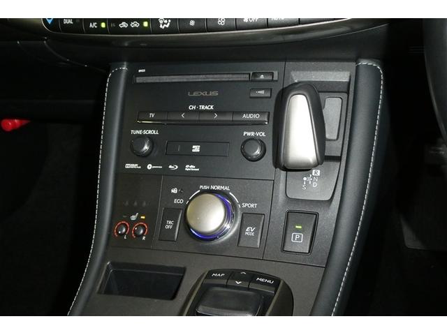 CT CT200h バージョンC TVナビ サイドエアバック 地デジTV バックガイドモニター アルミ キーレスエントリー ESC ETC付き AUTOエアコン エアバック クルーズコントロール付 Pシート パワーウインドウ スマキー(31枚目)