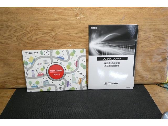 ���[�U�[�K�C�h�ƃ����e�i���X�m�[�g���t���Ă��܂��B