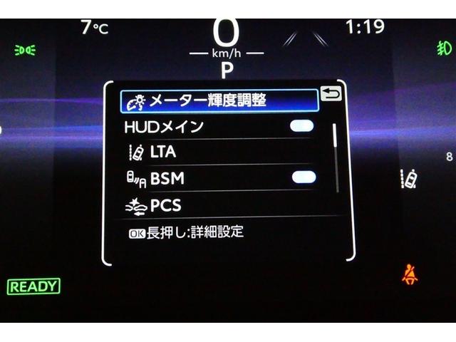 �X�s�[�h���[�^�[���̃f�B�X�v���C���Ɉ��S�����̐ݒ��Ԃ��\������܂��B