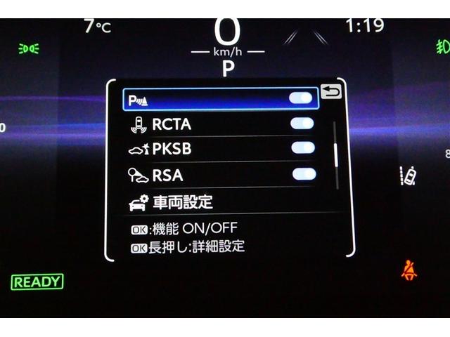 �X�s�[�h���[�^�[���̃f�B�X�v���C���Ɉ��S�����̐ݒ��Ԃ��\������܂��B