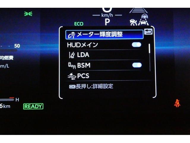 カローラツーリング ハイブリッド　ダブルバイビー　メディアプレイヤー接続　バックモニター　フルセグＴＶ　ＬＥＤライト　クルコン　横滑り防止　盗難防止装置　ナビ・ＴＶ　ドライブレコーダー　エアバッグ　ＥＴＣ　ＡＢＳ　助手席エアバッグ　キーレス（32枚目）