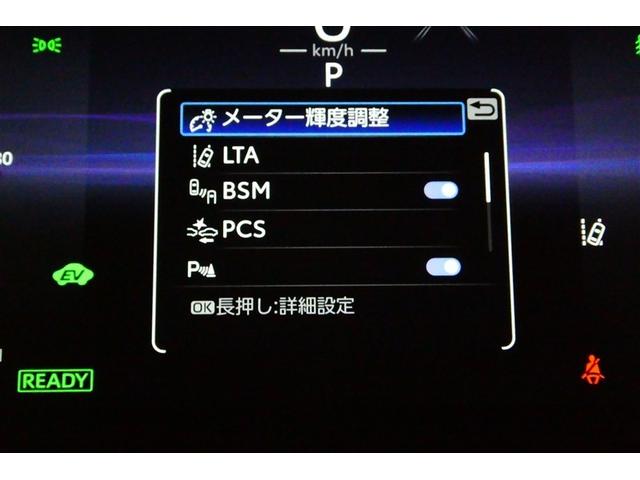 �X�s�[�h���[�^�[���̃f�B�X�v���C���Ɉ��S�����̐ݒ��Ԃ��\������܂��B