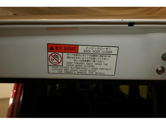 �o�b�N�h�A�̒ꕔ�ɃC�[�W�[�N���[�U�[�̒��ӏ����V�[�����\���Ă���܂��B