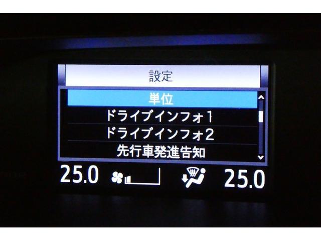 �X�s�[�h���[�^�[���̃f�B�X�v���C���Ɉ��S�����̐ݒ��Ԃ��\������܂��B