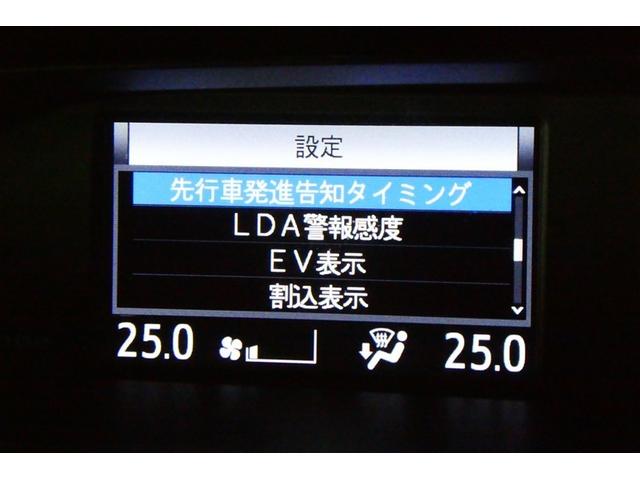 �X�s�[�h���[�^�[���̃f�B�X�v���C���Ɉ��S�����̐ݒ��Ԃ��\������܂��B