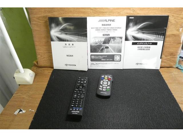 �e�����ƃ����e�i���X�m�[�g���t���Ă܂��B