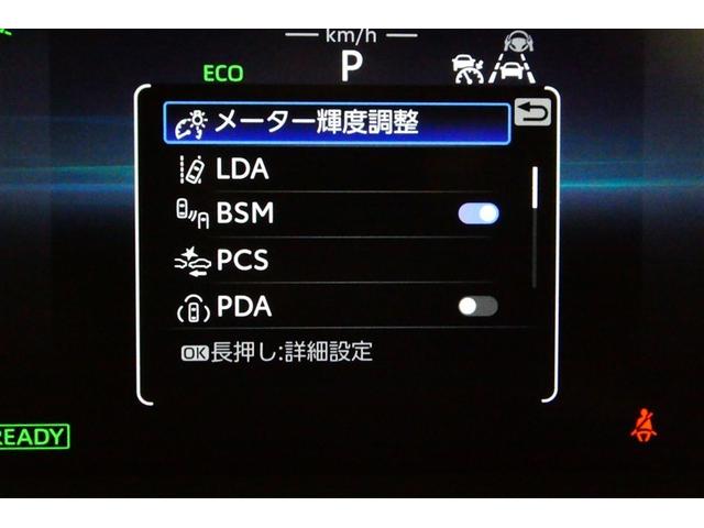 �X�s�[�h���[�^�[���̃f�B�X�v���C���Ɉ��S�����̐ݒ��Ԃ��\������܂��B