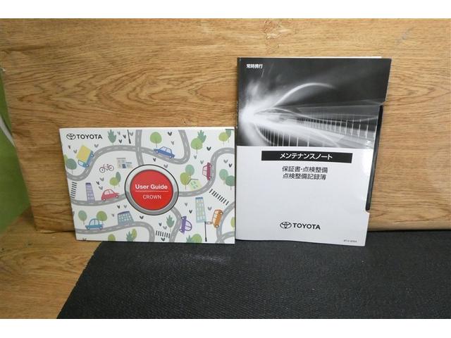 ���[�U�[�K�C�h�ƃ����e�i���X�m�[�g���t���Ă��܂��B