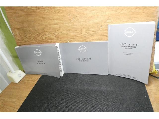 �e�����ƃ����e�i���X�m�[�g���t���Ă܂��B