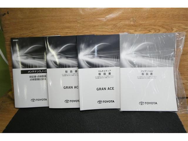 グランエース G DVD ローダウン 両側パワースライドドア バックカメラ ミュージックプレイヤー接続可 メモリーナビ パワーシート ETC スマートキー フルオートエアコン オートクルーズ ナビ付 ブレーキサポート(33枚目)