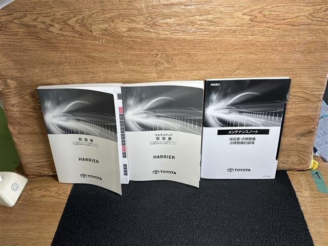 ハリアー Ｚ　クルーズＣ　ドライブレコーダ　Ｂカメラ　イモビ　ナビＴＶ　アルミホイル　ＥＴＣ車載器　ＥＳＣ　メディアプレイヤー接続　エアバッグ　スマートキー　オートエアコン　キーフリー　サイドエアバッグ　ＡＢＳ（39枚目）
