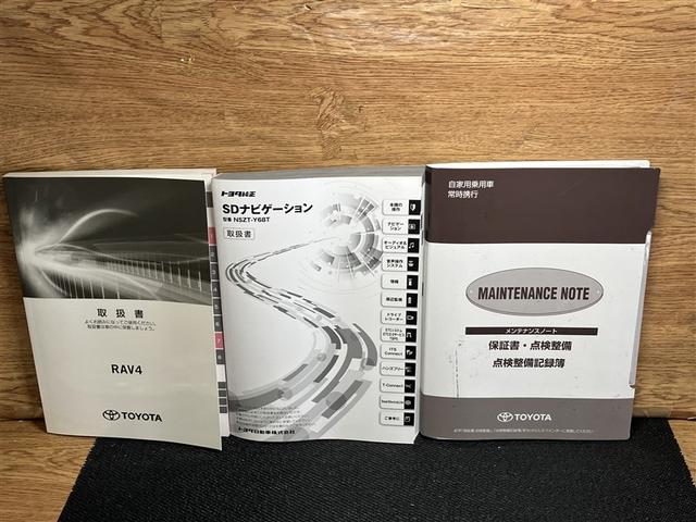 ＲＡＶ４ アドベンチャー　メモリーナビゲーション　アルミホイル　オートエアコン　ＬＥＤライト　ＥＴＣ車載器　Ｂカメラ　横滑防止装置　クルーズＣ　スマートエントリー　パワステ　イモビライザー　サイドエアバッグ　４ＷＤ車　ＡＢＳ（33枚目）