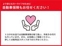 Ｇ　ＥＳＣ　誤発進抑制装置　エアロ　Ｂカメ　キーレスエントリー　盗難防止装置　ＬＥＤ　オートクルーズコントロール　地デジ　アルミホイール　スマートキー　ナビ＆ＴＶ　エアバッグ　ＡＢＳ　カーテンエアバック（61枚目）