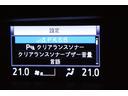 スピードメーター内のディスプレイ部に安全装備の設定状態が表示されます。