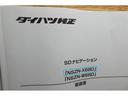 Ｘ　ＳＡＩＩＩ　セキュリティアラーム　アルミホイール　ＤＶＤ　バックカメラ　オートエアコン　フルセグ　メモリーナビ　ドラレコ　フルフラット　スマートキー　ベンチシート　ミュージックプレイヤー接続可　エアバック　ＡＢＳ（39枚目）
