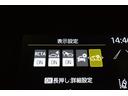 Ｚ　ＬＥＤヘッドライト　スマートキー　１００Ｖ電源　イモビライザー　アルミホイール　オートクルーズコントロール　フルセグＴＶ　エアコン　ＥＳＣ　ナビ＆ＴＶ　カーテンエアバッグ　ＥＴＣ　キーレス　ＡＢＳ（33枚目）