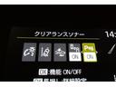 Ｚ　ＬＥＤヘッドライト　スマートキー　１００Ｖ電源　イモビライザー　アルミホイール　オートクルーズコントロール　フルセグＴＶ　エアコン　ＥＳＣ　ナビ＆ＴＶ　カーテンエアバッグ　ＥＴＣ　キーレス　ＡＢＳ（34枚目）