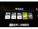Ｚ　ＬＥＤヘッドライト　スマートキー　１００Ｖ電源　イモビライザー　アルミホイール　オートクルーズコントロール　フルセグＴＶ　エアコン　ＥＳＣ　ナビ＆ＴＶ　カーテンエアバッグ　ＥＴＣ　キーレス　ＡＢＳ（35枚目）