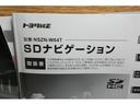 Aツーリングセレクション スマキー イモビライザー バックモニター クルコン LEDヘッドライト DVD視聴可 ETC ナビTV メモリーナビゲーション 横滑り防止機能 キーフリ アルミ AAC ABS サイドエアバッグ(39枚目)