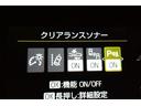 ハイブリッドG アルミホイール サイドエアバッグ スマートキ ナビ Bモニター ETC車載器 横滑り防止装置 クルコン セキュリティアラーム メディアプレイヤー接続 パワステ メモリーナビゲーション キーフリー(19枚目)