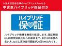 ２．５Ｚ　アルミホイル　地デジ　エアロ　Ｂカメラ　ダブルエアコン　ＬＥＤライト　横滑り防止装置付き　ムーンルーフ　フルフラット　スマートエントリー　ＥＴＣ　ＤＶＤ　キーレスエントリー　ＡＡＣ　メモリーナビ（49枚目）