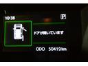 カスタムＧ－Ｔ　助手席エアバック　両側オートスライドドア　スマートキープッシュスタート　ＬＥＤライト　横滑り防止機能　クルコン　ＥＴＣ付　アルミホイール　フルフラット　キーレス　ＤＶＤ　ナビ＆ＴＶ　セキュリティ（29枚目）