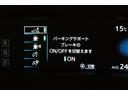 Ｓ　ＤＶＤ再生機能　ＥＳＣ　スマートキ－　地デジ　メモリーナビゲーション　ＬＥＤヘッドライト　ＥＴＣ車載器　フルオートエアコン　クルーズコントロール　エアバッグ　イモビ　パワーウインドウ　ＰＳ　ＴＶナビ（32枚目）