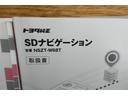 Ｓ　ＤＶＤ再生機能　ＥＳＣ　スマートキ－　地デジ　メモリーナビゲーション　ＬＥＤヘッドライト　ＥＴＣ車載器　フルオートエアコン　クルーズコントロール　エアバッグ　イモビ　パワーウインドウ　ＰＳ　ＴＶナビ（39枚目）