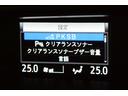 Ｇｉ　プレミアムパッケージ　ブラックテーラード　衝突軽減　盗難防止システム　フルフラット　３列　スマキー　ＤＶＤ再生　ＬＥＤライト　キーフリー　オートクルーズコントロール　アイドリングストップ　横滑り防止機能　エアバッグ　オートエアコン　ＡＢＳ（34枚目）