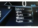 Ｚ　エグゼクティブパッケージ　パノラマルーフ　レザーシート　ＬＥＤヘッド　フルセグＴＶ　アルミホイール　オートクルーズコントロール　寒冷地仕様　キーフリー　エアバッグ　ＡＢＳ　盗難防止装置　スマートキー　パワーシート　ＥＴＣ（18枚目）