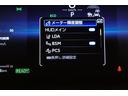 ハイブリッド　ダブルバイビー　メディアプレイヤー接続　バックモニター　フルセグＴＶ　ＬＥＤライト　クルコン　横滑り防止　盗難防止装置　ナビ・ＴＶ　ドライブレコーダー　エアバッグ　ＥＴＣ　ＡＢＳ　助手席エアバッグ　キーレス（32枚目）