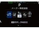 ハイブリッドＺ　ＴＳＳ　エアバック　キーレスエントリー　ナビＴＶ　イモビライザー　バックモニター　ＬＥＤヘッドライト　ＥＴＣ車載器　横滑り防止　スマートキー　オートエアコン　サイドエアバッグ　ＷＳＲＳ　３列シート（36枚目）