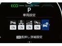 ハイブリッドＺ　ＴＳＳ　エアバック　キーレスエントリー　ナビＴＶ　イモビライザー　バックモニター　ＬＥＤヘッドライト　ＥＴＣ車載器　横滑り防止　スマートキー　オートエアコン　サイドエアバッグ　ＷＳＲＳ　３列シート（37枚目）
