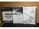 各種取説とメンテナンスノートが付いてます。