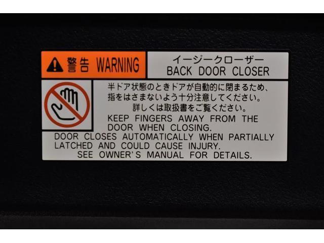 2.5X フルセグ DVD再生 ミュージックプレイヤー接続可 バックカメラ 衝突被害軽減システム ETC 両側電動スライド LEDヘッドランプ 乗車定員8人 3列シート(9枚目)