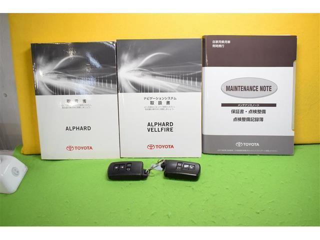 2.5X フルセグ DVD再生 ミュージックプレイヤー接続可 バックカメラ 衝突被害軽減システム ETC 両側電動スライド LEDヘッドランプ 乗車定員8人 3列シート(27枚目)