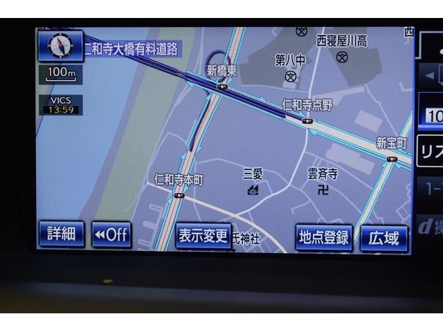 GS450h Iパッケージ 革シート フルセグ HDDナビ DVD再生 ミュージックプレイヤー接続可 バックカメラ ETC LEDヘッドランプ(17枚目)