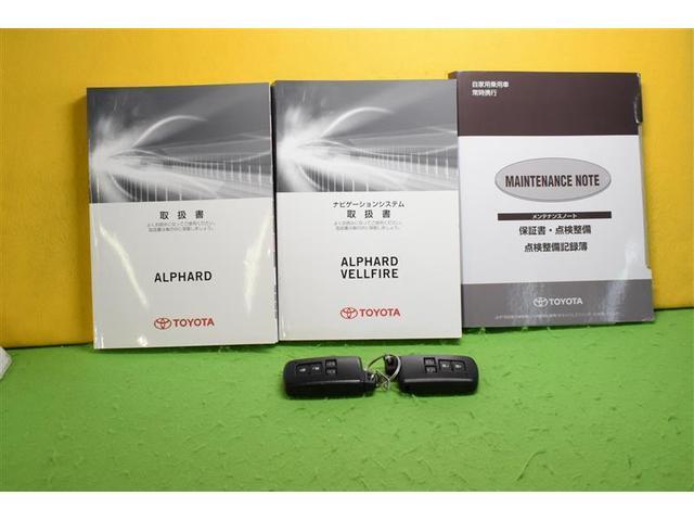 2.5G フルセグ メモリーナビ DVD再生 ミュージックプレイヤー接続可 バックカメラ 衝突被害軽減システム ETC 両側電動スライド LEDヘッドランプ 乗車定員7人 3列シート(29枚目)