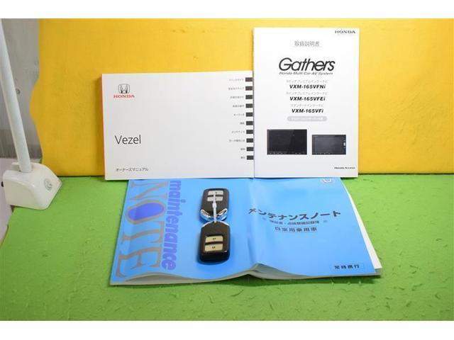 RS フルセグ メモリーナビ DVD再生 ミュージックプレイヤー接続可 バックカメラ ETC LEDヘッドランプ アイドリングストップ(25枚目)