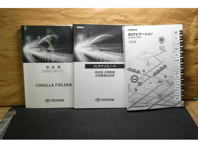 カローラフィールダー ＥＸ　ＤＶＤ　フルセグＴＶ　ＴＳＳ　キーレス　ＡＢＳ　ＥＴＣ　スマートキー　メモリーナビ　エアバッグ　横滑り防止機能　盗難防止装置（33枚目）