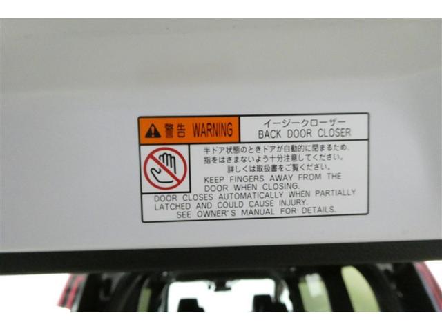 エスクァイア Ｇｉ　両側Ｐドア　スマートキーＰスタート　リアカメラ　アイドリングＳＴＯＰ　ＥＴＣ車載器　オートエアコン　イモビライザー　オートクルーズコントロール　キーレス　ナビＴＶ　ＡＢＳ　３列　メモリナビ　Ｗエアコン（30枚目）