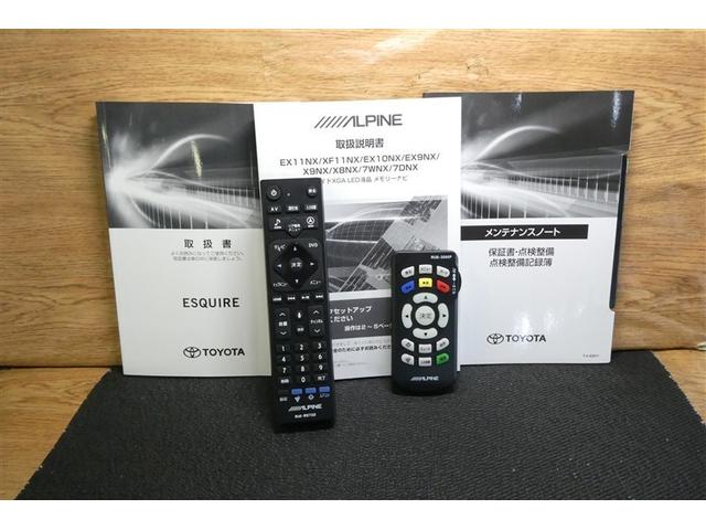 エスクァイア Ｇｉ　両側Ｐドア　スマートキーＰスタート　リアカメラ　ＡＵＸ　アイドリングＳＴＯＰ　ＥＴＣ車載器　オートエアコン　イモビライザー　オートクルーズコントロール　キーレス　ナビＴＶ　ＡＢＳ　３列　メモリナビ（38枚目）