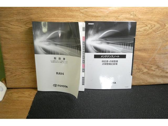 ＲＡＶ４ Ｇ　Ｂカメラ　パワーウインドウ　カーテンエアバック　運転席パワーシート　イモビライザー　キーレス　ＥＴＣ付　ＬＥＤヘッドライ　クルコン　オートエアコン　横滑り防止装置　ナビ　４ＷＤ車　エアバッグ　ＡＢＳ（39枚目）