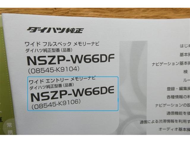 キャスト アクティバＧ　ターボ　ＳＡＩＩ　フルセグテレビ　イモビライザー　ナビＴＶ　衝突軽減ブレーキ　Ｂカメラ　横滑り防止機能　ＬＥＤヘッドライト　ＥＴＣ車載器　アルミホイール　ＡＢＳ　キーフリー　ベンチ　オートエアコン　パワーウィンドウ（39枚目）