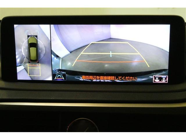 ＲＸ ＲＸ３００　Ｆスポーツ　プリクラッシュ　ＡＷ　Ｂカメラ　ＡＣ１００Ｖ電源　ＥＴＣ車載器　オートクルーズ　横滑り防止装置　エアバック　ナビ＆ＴＶ　キーレス　Ｐシート　ＬＥＤヘッドランプ　オートエアコン　ＡＢＳ　サイドエアバッグ（20枚目）