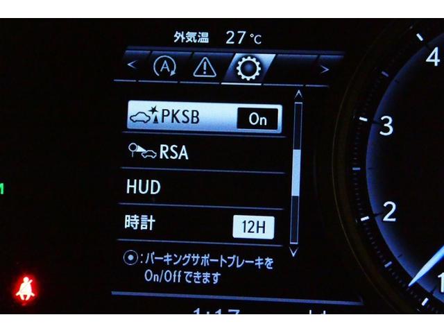 ＲＸ ＲＸ３００　Ｆスポーツ　プリクラッシュ　ＡＷ　Ｂカメラ　ＡＣ１００Ｖ電源　ＥＴＣ車載器　オートクルーズ　横滑り防止装置　エアバック　ナビ＆ＴＶ　キーレス　Ｐシート　ＬＥＤヘッドランプ　オートエアコン　ＡＢＳ　サイドエアバッグ（37枚目）