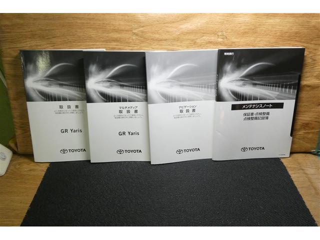 ＧＲヤリス ＲＳ　スマートキ　ナビ＆ＴＶ　助手席エアバッグ　ＥＴＣ付　サイドエアバッグ　バックカメラ　ＬＥＤヘッドライ　横滑り防止機能　ミュージックプレイヤー接続可　オートクルーズコントロール　フルセグ　キーレス（39枚目）