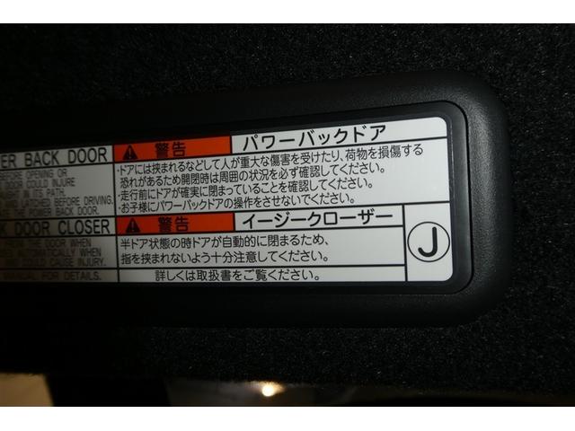 ＲＸ ＲＸ４５０ｈ　Ｆスポーツ　メモリ－ナビ　パノラマガラスルーフ　エアロ付き　オートエアコン　ＴＶナビ　バックモニター　ＡＢＳ　盗難防止装置　パワステ　ＥＴＣ車載器　エアバッグ　ＤＶＤ再生　革　地デジ　横滑り防止　アルミホイール（10枚目）