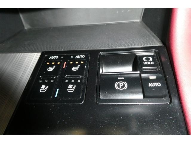 ＲＸ ＲＸ４５０ｈ　Ｆスポーツ　メモリ－ナビ　パノラマガラスルーフ　エアロ付き　オートエアコン　ＴＶナビ　バックモニター　ＡＢＳ　盗難防止装置　パワステ　ＥＴＣ車載器　エアバッグ　ＤＶＤ再生　革　地デジ　横滑り防止　アルミホイール（28枚目）